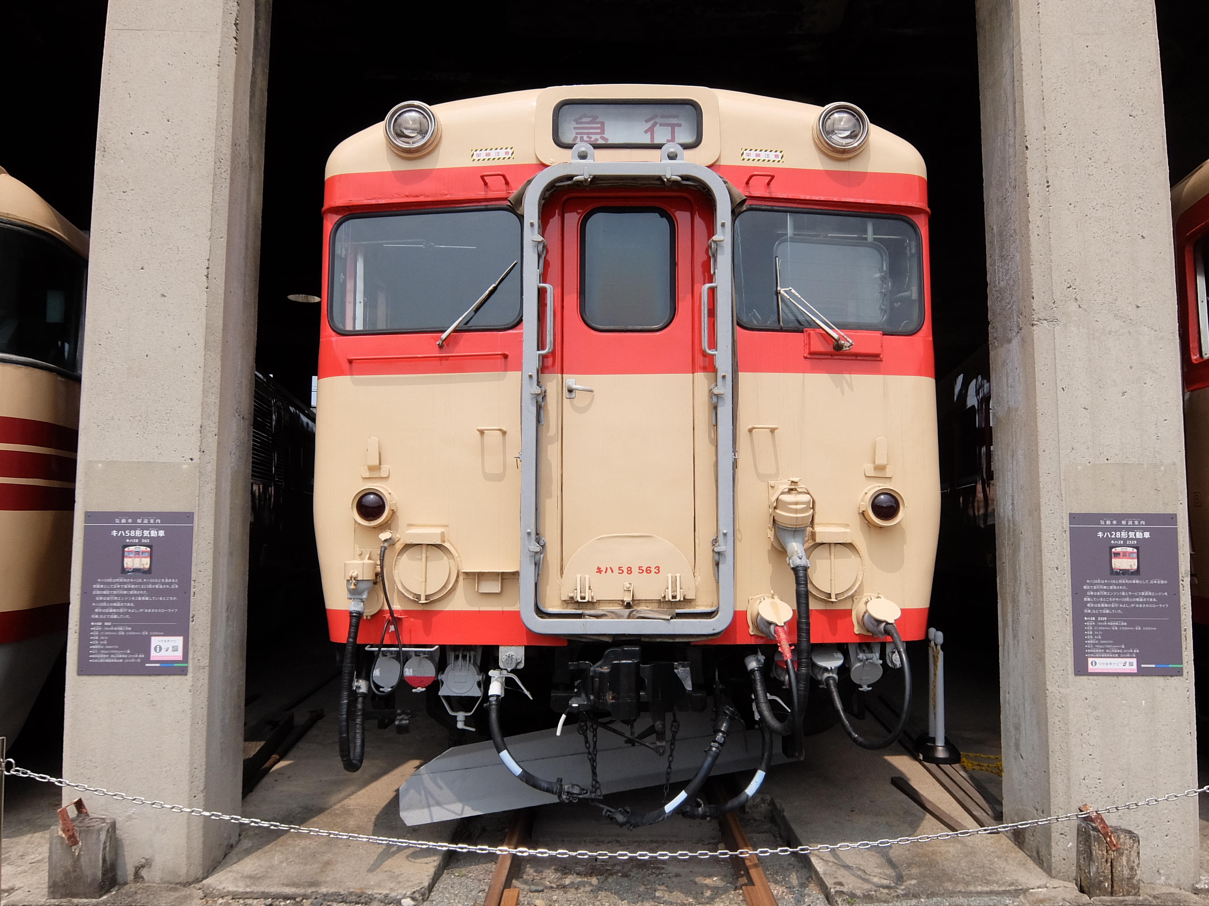 津山まなびの鉄道館 扇形機関車庫展示車両紹介 後編 2019 椿ティドットコム