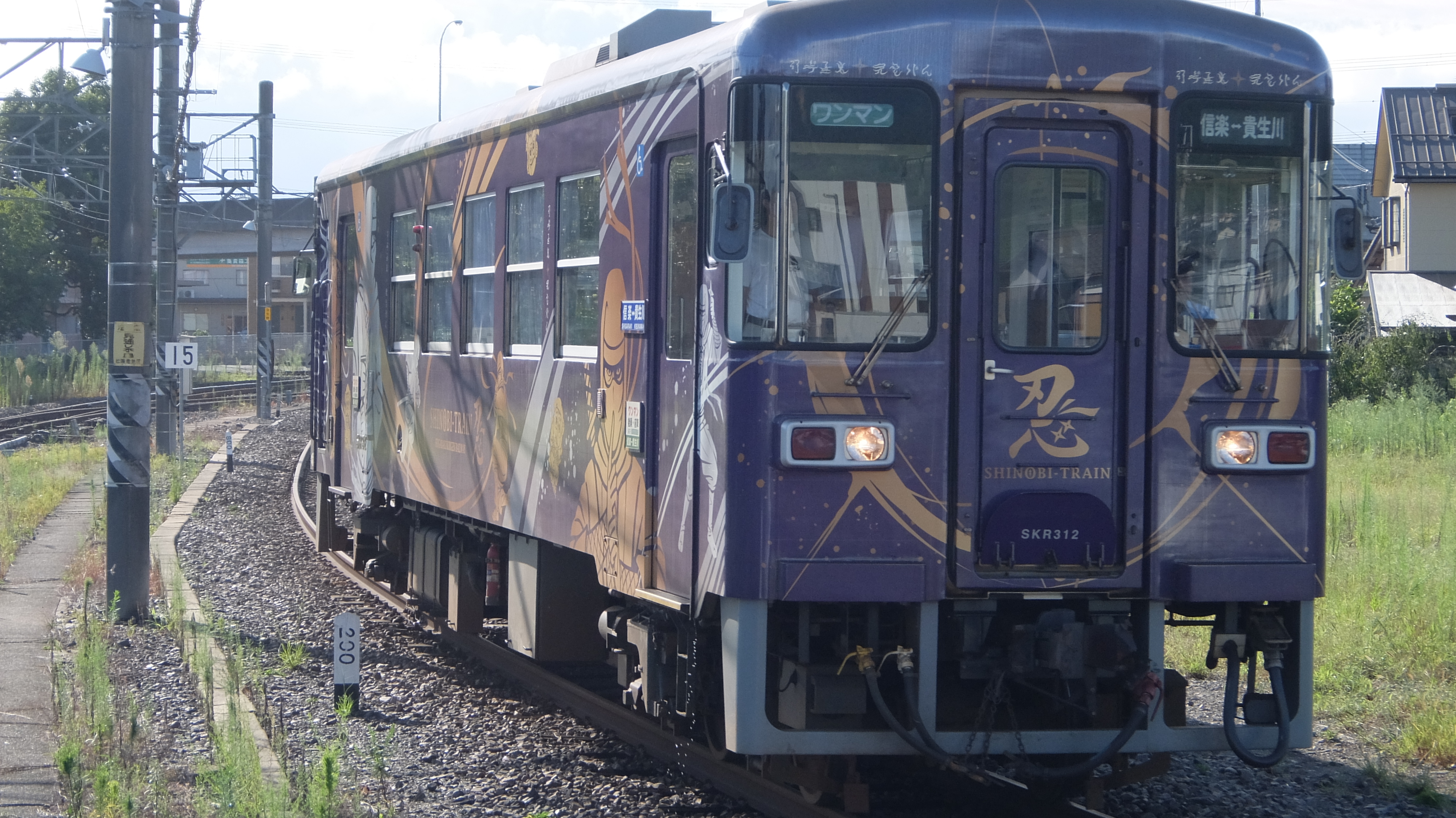 鉄道好きな人のための本2 未来から来た人｜日本をこよなく愛する92歳の「撮り鉄」J