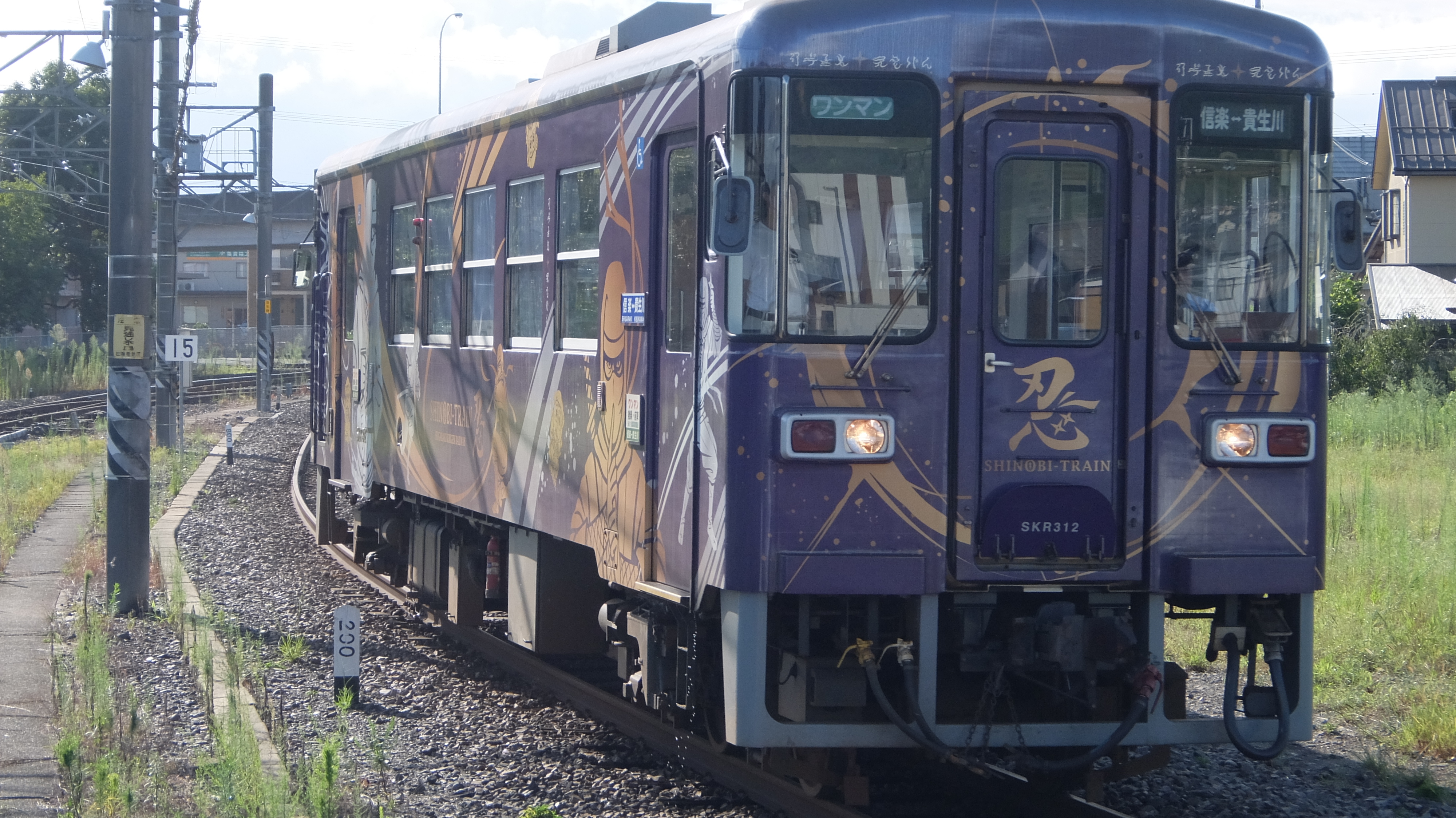 買取価格：3,000円 タブレット玉 光岡 日田 22 鉄道部品 | 鉄道