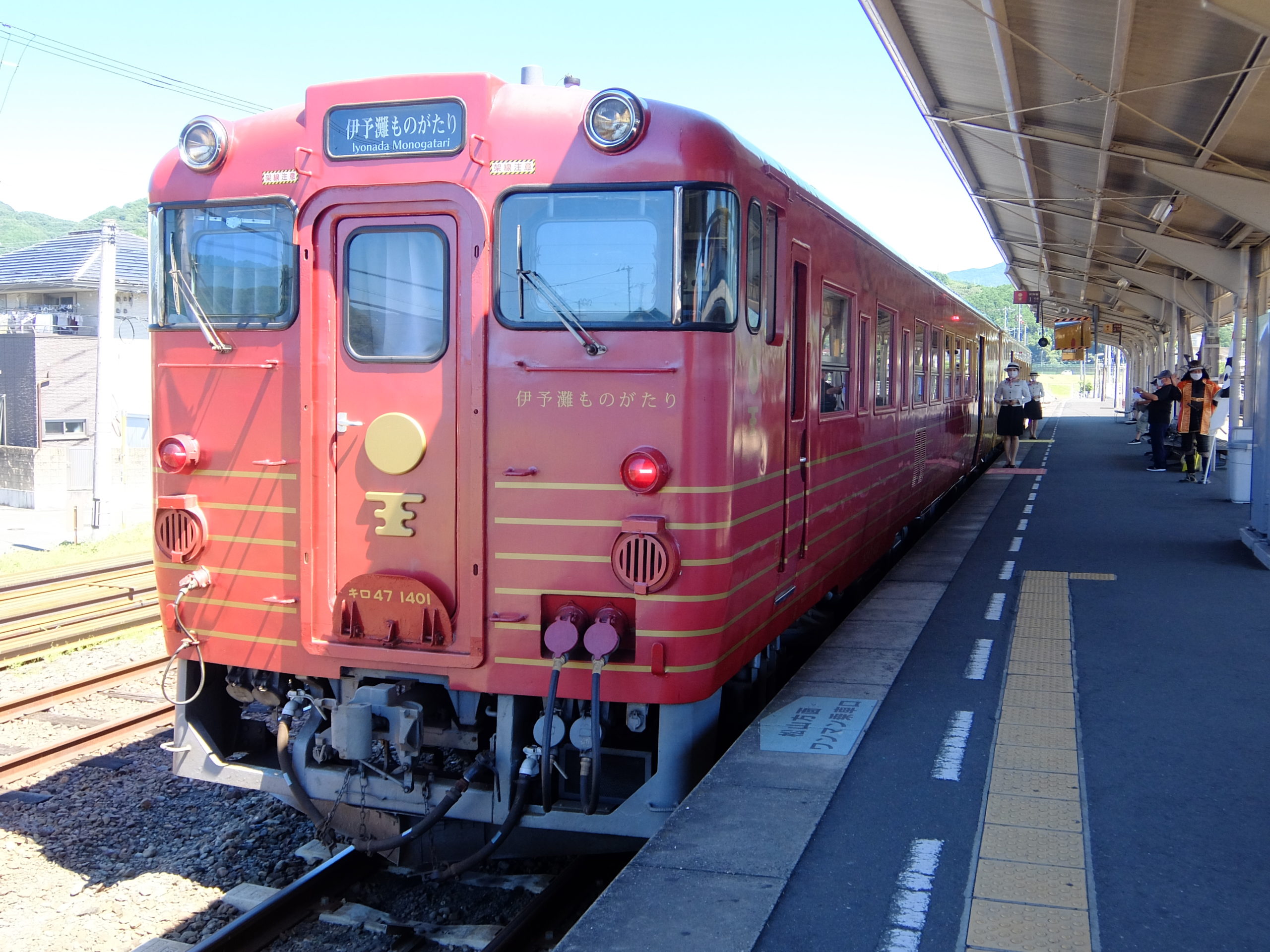 伊予難ものがたり 乗車記念証 ストラップ ブックカバー? JXGEQHAI