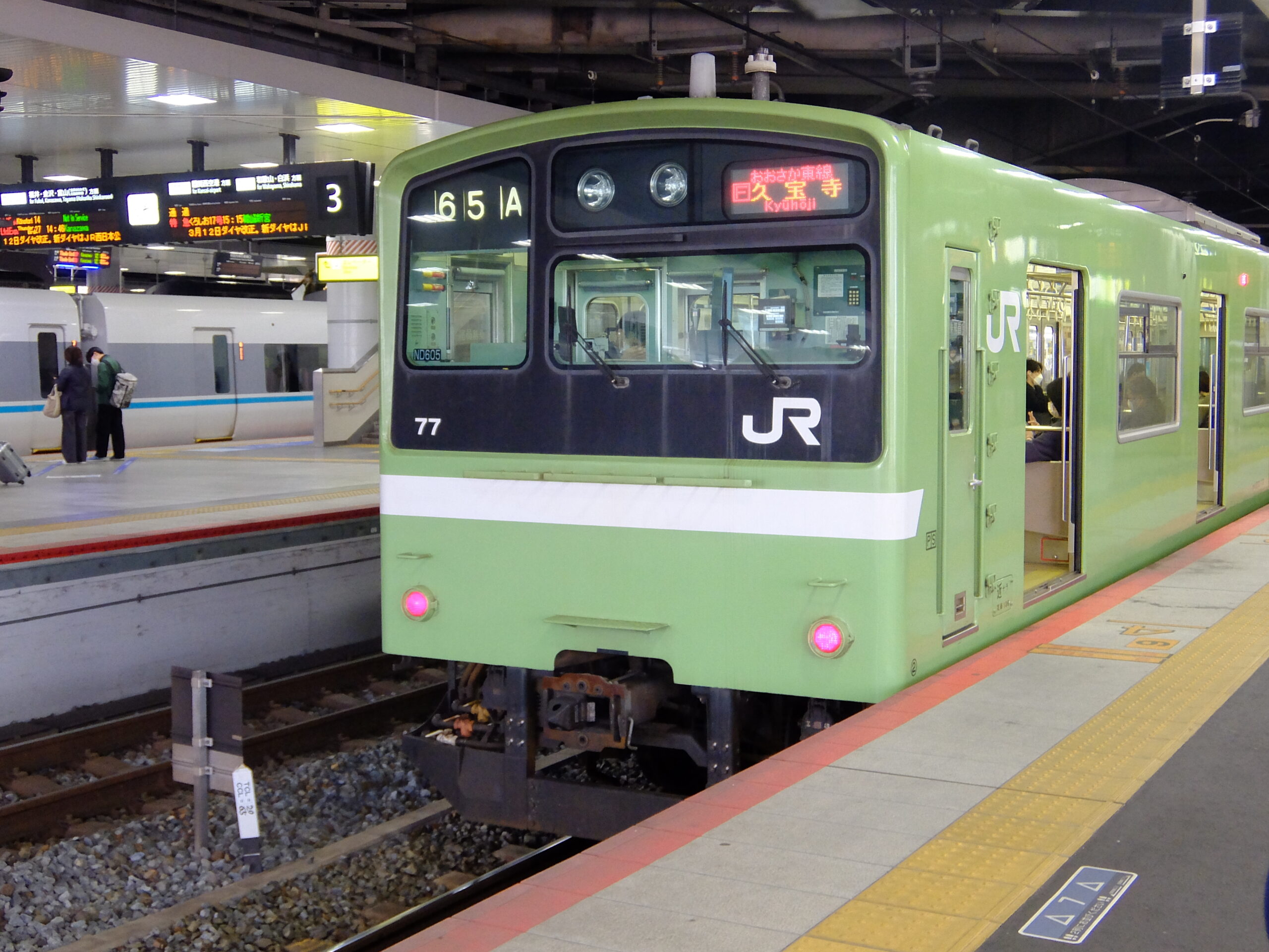 ありがとう】JRおおさか東線201系引退【2022年3月11日】 | 椿ティ