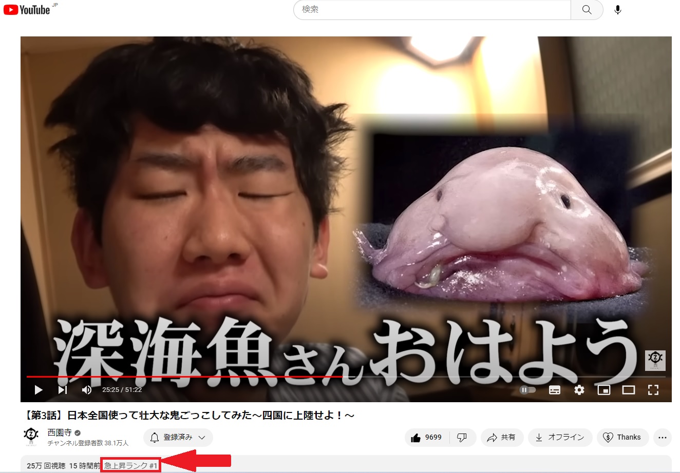 ユーチューバー 日本 全国 で 鬼ごっこ 速報 西園寺鬼ごっこがYouTube 