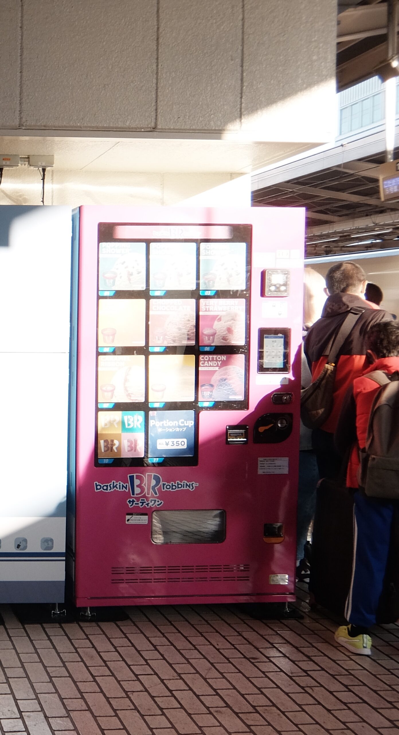 名古屋駅】サーティワンアイスクリーム自販機はどこにある？【JR東海