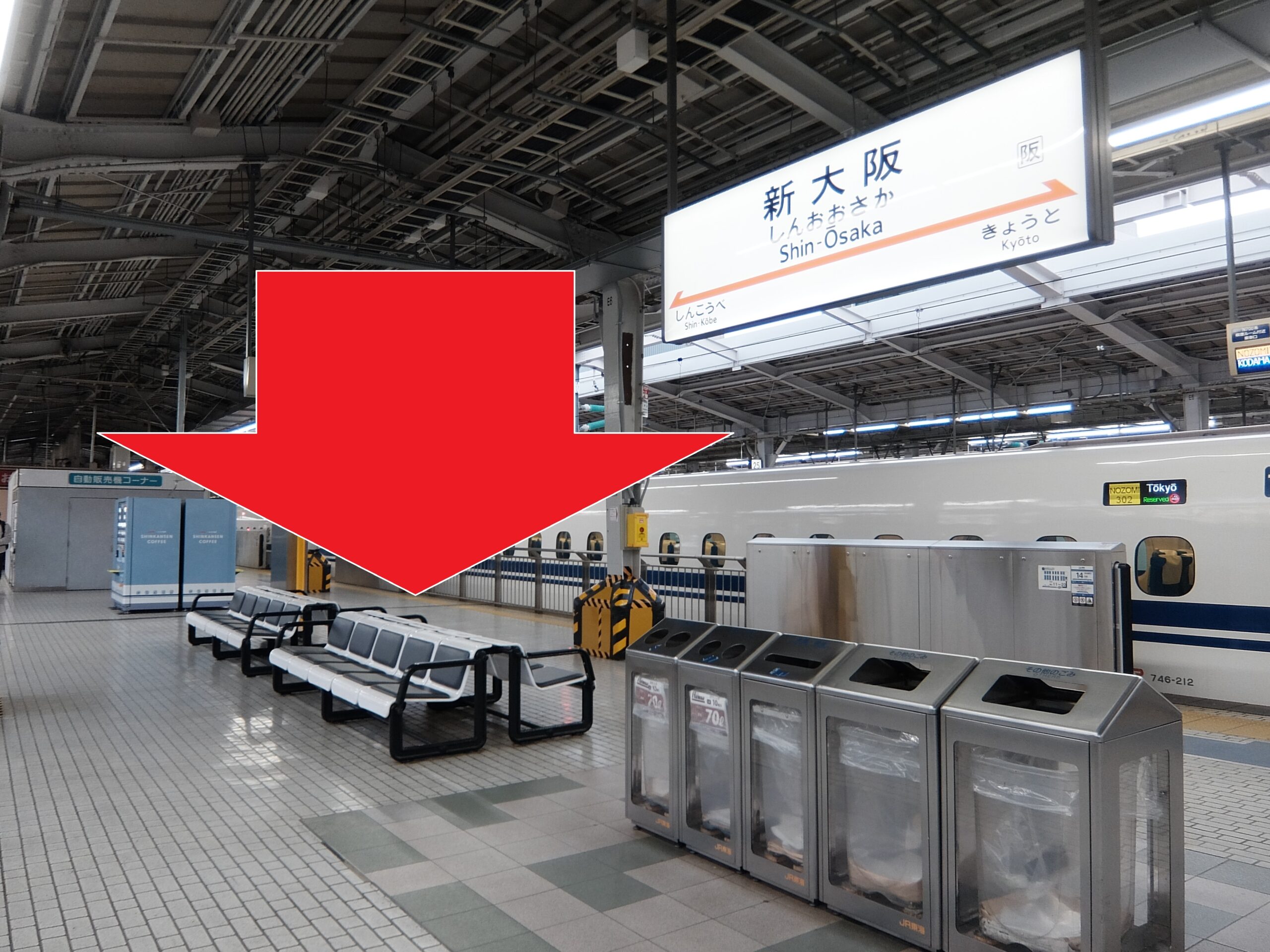 新大阪駅】ホーム上の座れるベンチはどこにある？【東海道・山陽新幹線】 | 椿ティドットコム