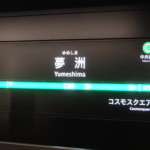 Thumbnail of post image 158